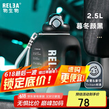 物生物（RELEA）运动水杯吨杯吨桶大容量Tritan健身水壶男女学生吸管杯生日礼物