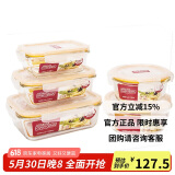 乐扣乐扣（LOCK&LOCK）耐热玻璃保鲜盒微波炉饭盒上班学生冷藏分隔餐盒水果保鲜盒五件套