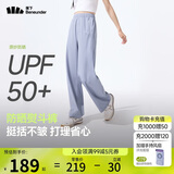 蕉下（beneunder）速干直筒裤女士运动休闲长裤子通勤冰丝防晒裤DS849 25春夏新款