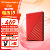 西部数据（WD）1TB 移动硬盘 USB3.0 My Passport随行版2.5英寸 红 机械硬盘 笔记本电脑外接 大容量加密存储