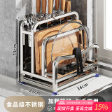 本王（BW）厨房置物架台面304不锈钢刀架锅盖砧板刀具一体收纳架菜板放置架 304不锈钢刀板架【双砧板架款】