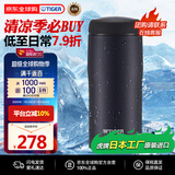 虎牌（TIGER）不锈钢保温杯节日礼品男女水杯MJA-B036-ANT藏黑色360ML