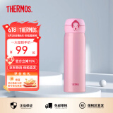 膳魔师（THERMOS）保温杯男女不锈钢水杯子大容量保冷防漏弹盖学生520礼物JNL系列 珊瑚粉(502-CP)500ml 500ml