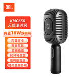 JBL音乐唱将KMC650无线麦克风蓝牙话筒音响一体麦克风全民/K歌 露营儿童K歌宝家庭ktv极夜黑