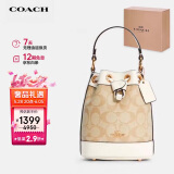 蔻驰（COACH）【品牌直供】女士DEMPSEY小号单肩水桶包C5121IMDQC