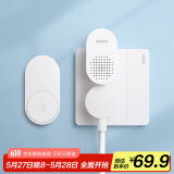 海得曼（Advent）门铃不用电池自发电无线门铃防水家用呼叫器FL-313