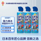 安速 空调清洗剂420ml*3 无香型 家用免拆免洗清洁空调除异味消臭