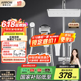 箭牌（ARROW）K110淋浴花洒套装喷头增压花洒手持顶喷花洒全套AE34111MCP-P1