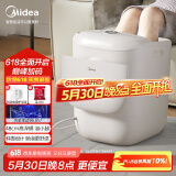 美的（Midea）泡脚桶杀菌洗脚盆加热自动按摩足浴盆理疗泡小腿按摩盘可拆洗生日礼物送男女友送长辈 ZL2暖阳白