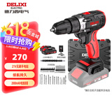 德力西（DELIXI）21V无刷手电钻充电锂电钻多功能家用电钻家用电动螺丝刀