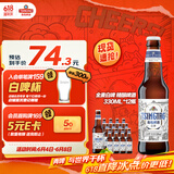 青岛啤酒（TsingTao）精酿白啤 全麦酿造 330ml*12瓶 整箱装