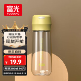 富光塑料杯随手杯大容量男女便携太空杯学生水杯运动带盖水杯子600ml