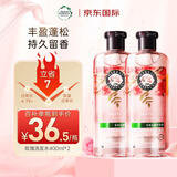 Herbal Essences植感哲学滋润保湿玫瑰持久留香洗发露洗头膏洗发水400ml*2伊卡璐