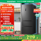 容声456升法式多门四开门电冰箱家用一级能效风冷无霜变频节能大容量超薄BCD-456WD18MP国家补贴20%