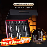 青苹果白酒杯二两分酒器6壶6杯礼盒套装 高档酒具无铅水晶玻璃酒杯