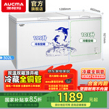 澳柯玛（AUCMA）302升家用商用大容量冰柜 双温双箱冷柜囤货 冷藏冷冻卧式冰箱冷藏全铜管大冷冻冰箱 BCD-302CNE 302L