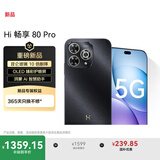 WIKO Hi 畅享 80 Pro  8GB+256GB 星空黑 昆仑玻璃10倍耐摔 OLED臻彩护眼屏 畅享5G智能手机
