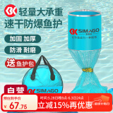 simago喜曼多鱼护竞技渔护黑坑涂胶防挂速干野钓鱼网兜蒂芙尼40cm*3.0m