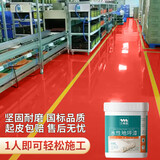 三青马路划线漆地坪漆水泥地家用地面漆道路标线漆地板地平漆 大红1KG