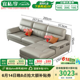 宜私享【只用真皮 销量1万+】真皮沙发头层牛皮艺客厅大小户型佛山家具 双+贵【2.65米】 【旗舰版】2.5mm头层牛皮-海绵款