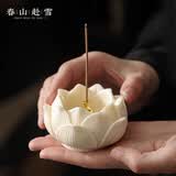 春山赴雪象牙果莲花线香插座创意小香炉家用室内香器线香香托茶桌檀香薰炉