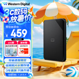 西部数据（WD）1TB 移动硬盘 USB3.0 SE系列 2.5英寸 机械硬盘 笔记本电脑外接 外置存储办公 大容量家庭存储