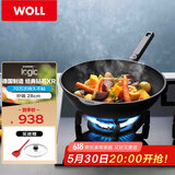 WOLL德国制造不粘炒锅钻石XR系列炒锅28cm少油烟家用炒菜锅进口锅具