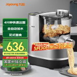 九阳（Joyoung）面条机全自动多功能家用压面机和面机 智能称重快速出面易清洗M4-M550国家补贴