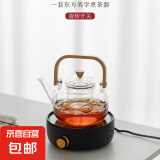 枫梭提梁玻璃提梁壶电陶炉煮茶壶家用耐高温过滤花茶壶茶具礼套装 枫梭提梁壶+电陶炉 1000ml