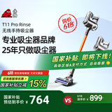 小狗 （puppy）无线吸尘器家用小型大吸力除螨宠物家庭适用T11 Pro Rinse