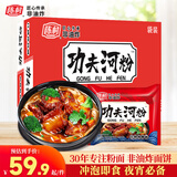 陈村 功夫河粉 红烧排骨味 85g*20袋 广东扁薄滑宽粉粿条代餐夜宵速食