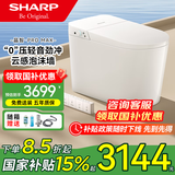 夏普（SHARP）日本智能马桶无水压限制卫浴泡沫盾全自动一体机坐便器 自动翻盖 轻音劲冲丨晶智PRO MAX 250mm