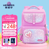 赫登尔（herder）赫登尔书包小学生女孩一二三至六年级减负护脊透气儿童超轻双肩包