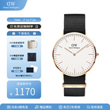 丹尼尔惠灵顿（DanielWellington）dw手表男 经典系列简约时尚瑞典男士手表石英欧美腕表七夕礼物 金色边尼龙白盘DW257-40MM