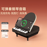 几光蓝牙音箱钢琴灯无线充电小夜灯氛围灯桌面多功能音乐台灯男女小众高级创意实用毕业生日礼物