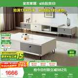 全友家居 现代简约岩板茶几电视柜组合客厅电视柜落地储物家具