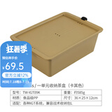 THOUS WINDS 千风手提收纳包户外露营工具餐具战术方形收纳包炉具炊具杂物袋 一单元茶盒 卡其