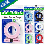 YONEX 尤尼克斯手胶AC102C薄款粘性防滑羽毛球拍把胶吸汗带透气外柄皮 【1卡4条印花】ac994cr 樱花粉