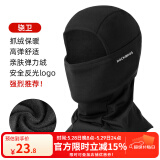 洛克兄弟防晒头套摩托车加绒头套电动车全脸面罩户外夏季冰丝头巾围脖 秋冬薄抓绒款-骁卫黑