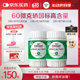 善存多种复合维生素b族+硒锌镁维c泛酸b1b2b6b12生物素营养包装送礼