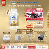 雀巢（Nestle）BEBA至尊 水奶 3段 婴幼儿液态奶 200ml*6瓶 12个月以上 6HMO