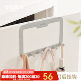 ecoco意可可强力门后挂钩挂衣架创意无痕粘钩衣帽钩衣服壁挂浴室免钉衣挂 两个-灰色【粘贴款】不限门厚