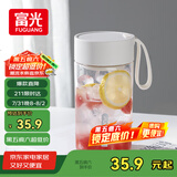 富光夏季女运动茶水杯儿童便携杯男夏天杯子随手杯 白色550ml