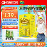 迪巧小黄条婴幼儿童液体钙小金条柠檬酸钙维D3口服液0-18岁20条     