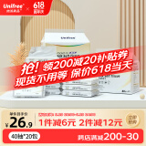unifree乳霜纸3层40抽*20包抽纸保湿柔纸巾云柔巾敏感肌可用小包