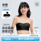 幸棉（LUCKMEEY）【祝绪丹同款】无肩带内衣防滑抹胸薄款文胸透气不闷汗裹胸女