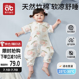 爱贝迪拉婴儿睡袋竹棉纱布前4后2七分袖分腿宝宝防踢被春夏番石榴兔子S码