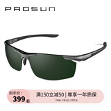 保圣(prosun)男士高清偏光太阳镜航空铝镁运动镜骑行镜PS9011 PS9011 C11 镜框砂深枪/镜片绿片