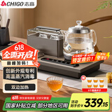 志高（CHIGO）自动上水电热水壶 茶台烧水壶自动上水一体机泡茶高温蒸汽316发热盘会客台嵌两用电茶壶JBL-C110