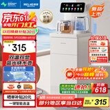 美菱（MeiLing）茶吧机 家用饮水机家用高端客厅用智能遥控下置水桶【彩屏双显】一键选温全自动-温热型MY-C953